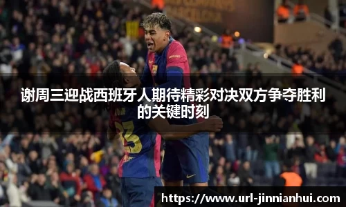 金年会官方网站