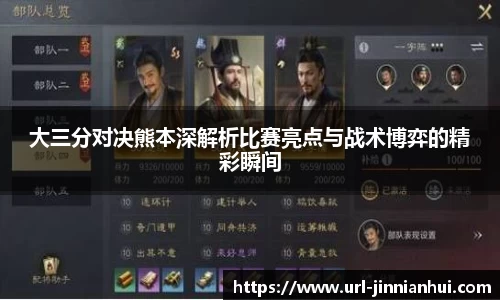 金年会登录入口